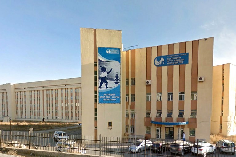 National Center for Maternal Mongolia